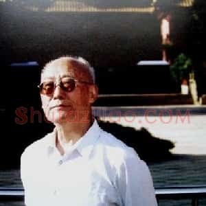 王永年