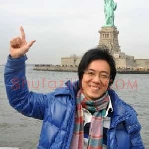 方广智