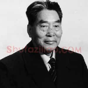 弭菊田
