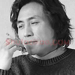 王志平