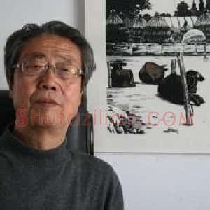 王维德