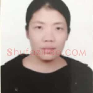 李红玉