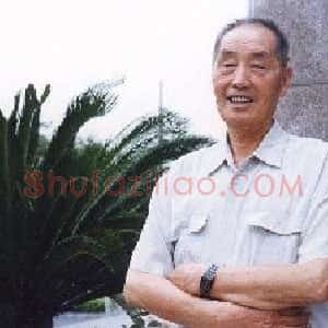 任继学