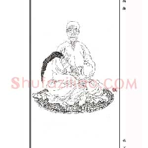 高翔