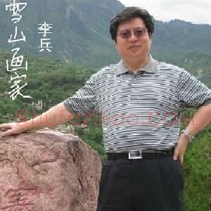 李兵