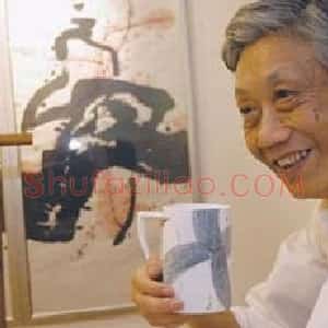 陈家泠