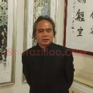 袁又琦