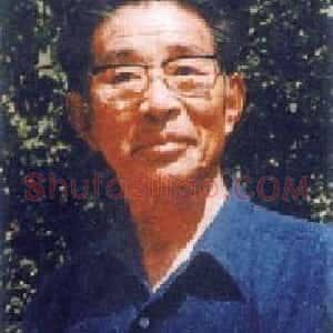 王小古