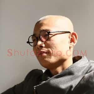 宋述林
