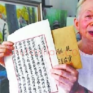 张方震