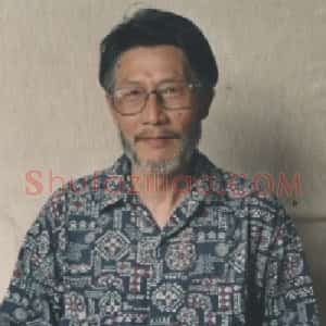 钱志林