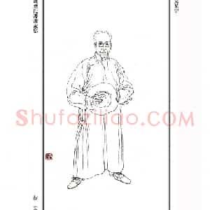 吴光宇