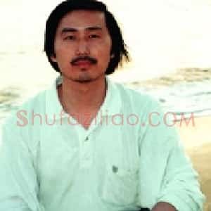 李文绚