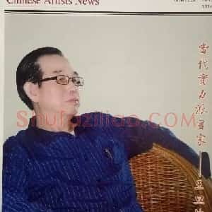王胜