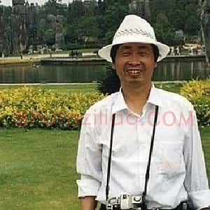 雒志俭