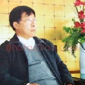 贺伯英