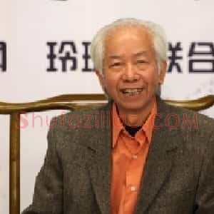 庄征