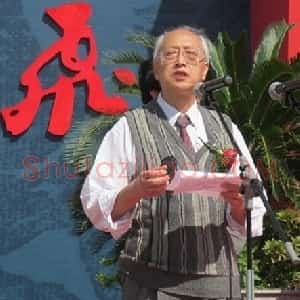 俞启慧