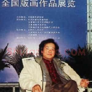 顾志军