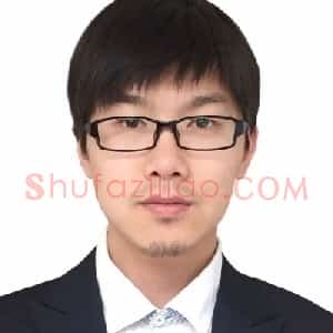 张奇