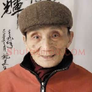 施美生