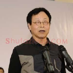 张文来