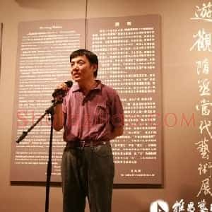 隋丞