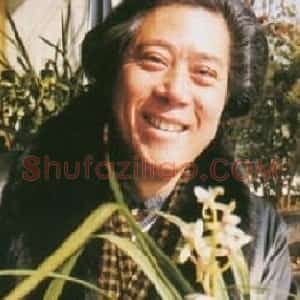 徐有武