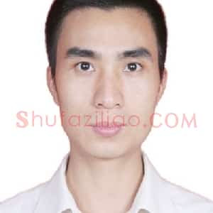 陈涵
