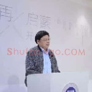 聂为斌