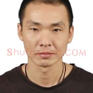 李致臣