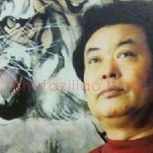 王敬平