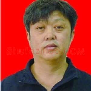 贾少波