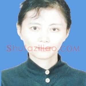 马遥