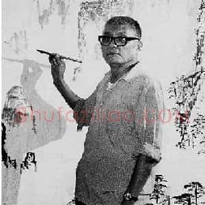冯健吴