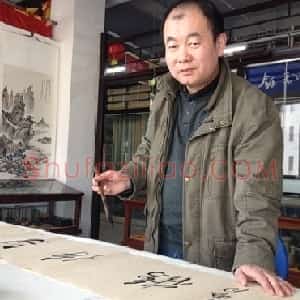 林茂芃