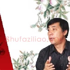 于本真