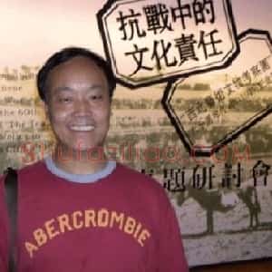 蔡昌林