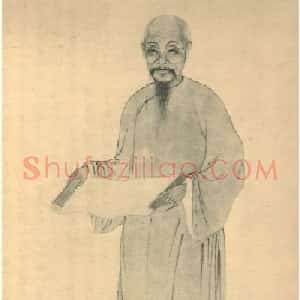 王鉴