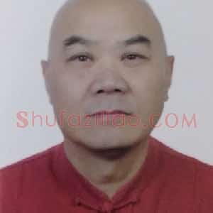 张东升