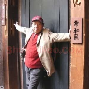 梁文博