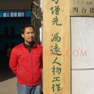 李汉玉