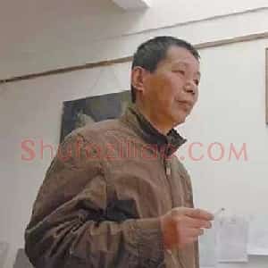 傅世文