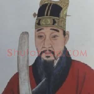夏昶