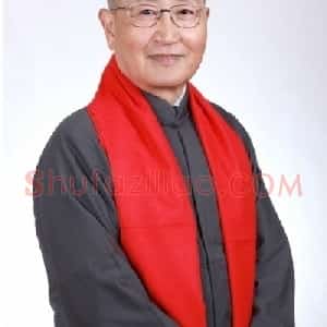 邓中和