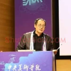 邱志杰