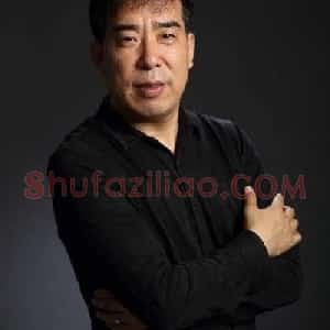 王晓军
