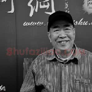 邓家驹