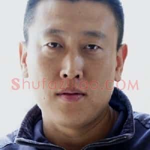 李爱峰
