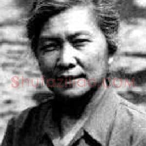 傅尚媛